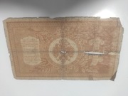 1 rubel 1898 