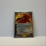 Japońska Karta Pokemon TCG Team Magma’s Groudon