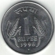 Indie 1 rupia 1996 B - 25 mm - Bombaj - nr 1