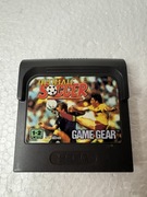 Ultimate Soccer - gra na Sega Game Gear