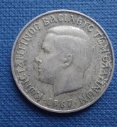Moneta Grecja 2 drachmy 1967