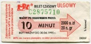 Bilet MPK Lublin - 10 minut, Ulgowy, 2000zł / 20gr