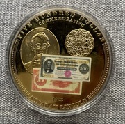 500 dolarów Abraham Lincoln