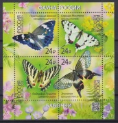 Blok Fauna Motyle 2025 z Rosja
