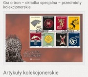 Portugalia, Gra o Tron, FDC , 2021r