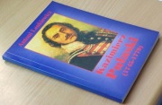 Kazimierz Pułaski (1715-1779) - Antoni Lenkiewicz - 1999