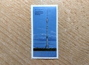 Znaczek ZSRR Mi 3716, czysty