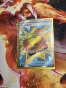 Fight Gong (JP) Mega Brave  082/063