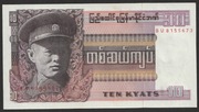 Birma 10 kyat 1973 - BU - stan bankowy UNC -