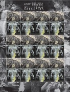 Arkusz Fi 4596**, William Szekspir