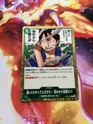 I Know You're Strong... So I'll Go All Out from the Very Start!!! OP13-040