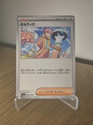 Karta Pokemon TCG: Ortega (sv3 104)