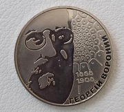 Ukraina 2 hrywny, 2008 140. rocznica urodzin Gieorgija Woronoja