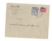 Syria 26/2/1920 Damas 20pa Ottoman beyrouth RR