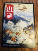 Mountain (Full Art), NEO 299