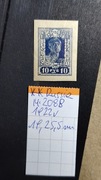 znaczek ROSSIA 1922r MI 208b/ error wymiary 19x25,5mm stan **