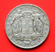 5  Drachm   1970 r  -   Grecja   