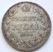 RUBEL 1844r. MW. Zabory Rosja. Stan II-  Ładny. Rzadki - R