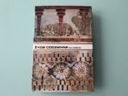 Życie codzienne na Krecie w państwie króla Minosa - Ludwika Press