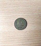 Moneta 5 kopiejek ZSRR – 1988 r. – stan dobry