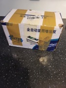 Pompa wody 100W nowa