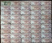 Polska prl banknot 50 zł 100 zł 45szt