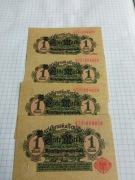 1Marka 4Numery po sobie 1914r Niemcy