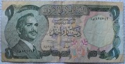 Jordania Król Husajn ibn Talal 1 dinar ND 1989- 1992 P# 18f Kopuła na Skale