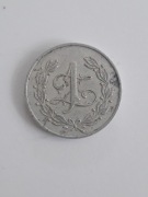 1zł Spółdzielnia 7 Pułku Artylerii Polowej Częstochowa/ R8 /