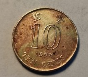 10 cent Bóg Kong 1998