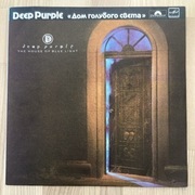 Deep Purple The House of Blue Light LP winyl hard rock