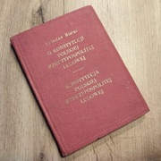 Bolesław Bierut – O Konstytucji Polskiej Rzeczypospolitej Ludowej