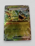 Karta pokemon Teal Mask Ogerpon ex 020/187
