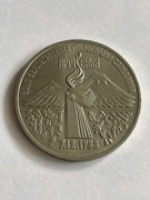 Rosja 3 ruble Armenia 1989 rok