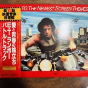83 The Newest Screen Themes Ost NM/NM Japan Obi LP 1983 Seven seas K28P41