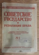 Państwo sowieckie i rewolucja prawa 1931 nr 4 Moskwa Rosja ZSRR Stalin