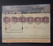 150 lat polskiego znaczka pocztowego, bl. 221, 2010 rok.