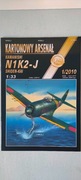 N1K2-J Shiden Kai 1:33 Kartonowy Arsenał 1/2010