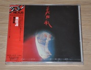 BI KYO RAN - Bi Kyo Ran - JAPAN CD King Crimson prog-rock folia