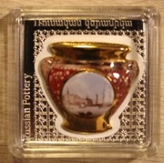 WAZA ROSYJSKA - 1000 DRAM ARMENIA 2018, 1 OZ