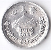 NEPAL, 1 pajs 1971(2028), KM# 748, AU