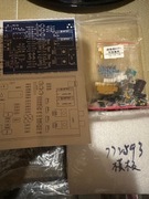 Sluchawkowy wzmacniacz DIY  -kit   (HiFi)