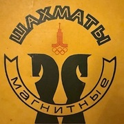 Szachy magnetyczne kolekcja ZSRR