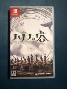 Nintendo Switch Hatena No Tou The Tower Of Children