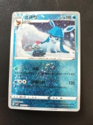 Glaceon (Star foil - Gem Pack 2)