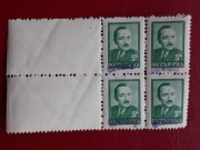 Fi 471 ** "groszy" czwórka 1950r.