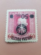 Fi. 27a NO czysty** Sygnatura sklepu Orginalny nadruk