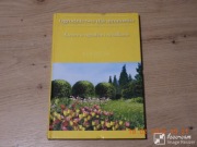 Ogrodnictwo dla amatorów - Kwiaty w ogrodzie i na balkonie