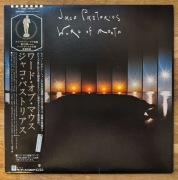 LP Jaco Pastorius – Word Of Mouth, japońska, świetny stan!