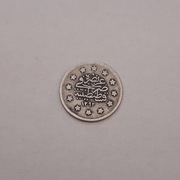 Imperium Osmańskie 1876 - 1 kurusz